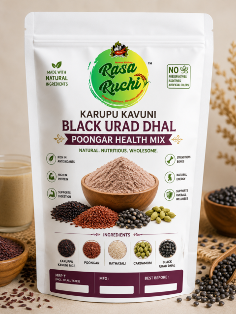 KARUPPU KAVUNI POONGAR RATHASALI BLACK URAD DHAL HEALTH MIX